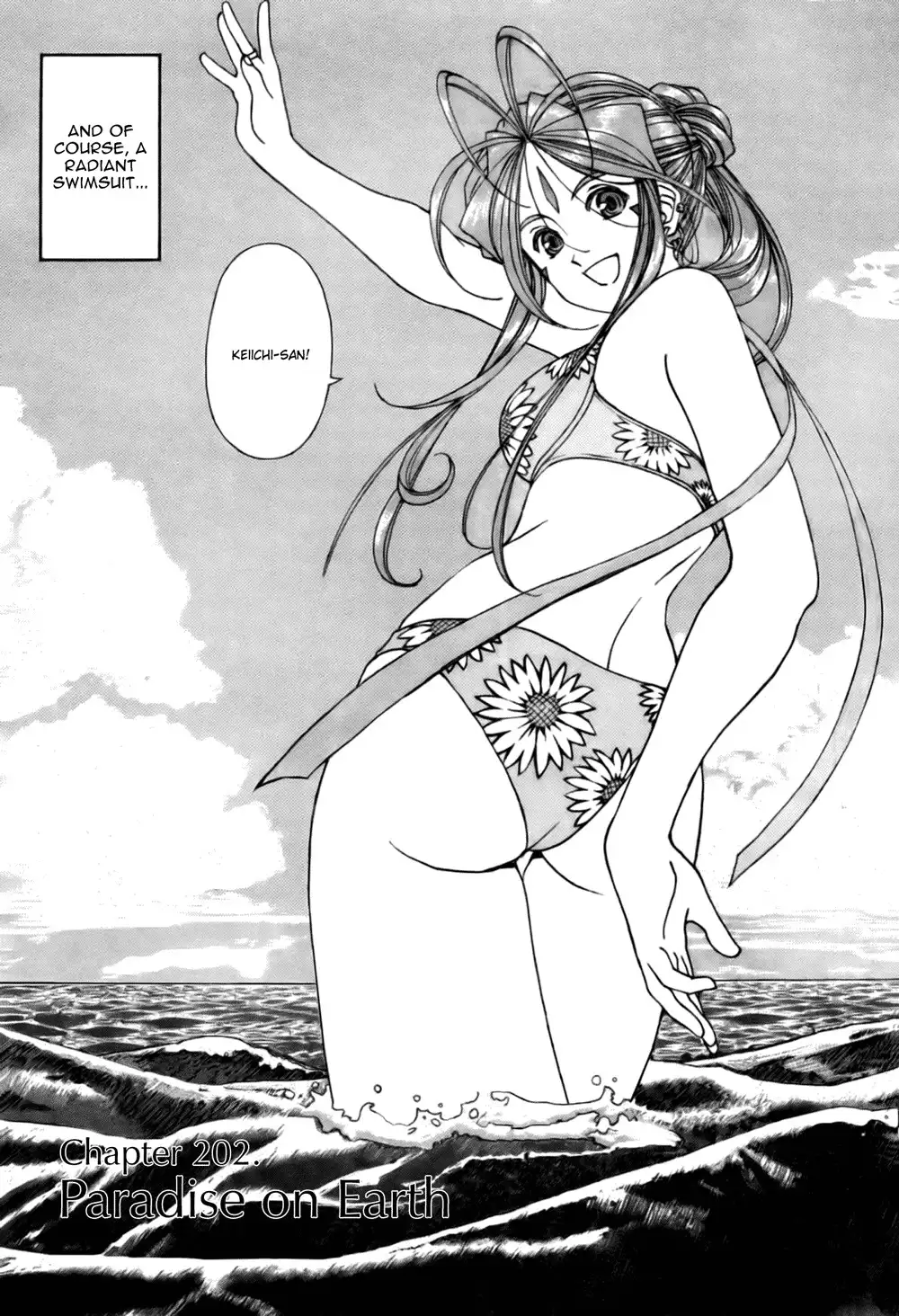 Ah My Goddess Chapter 202 2